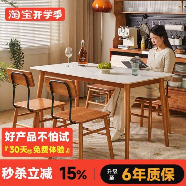 岩板餐桌小户型家用轻奢现代简约实木桌椅组合新款长方形实木饭桌,住宅家具,岩板餐桌,淘宝优惠券,粉丝福利购,淘宝优惠卷