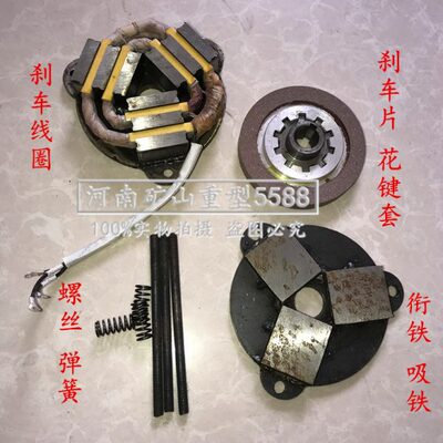 南京铁壳软启动电机YSZ软启动电机电磁制动线圈0.8/1.5/2.2KW刹车