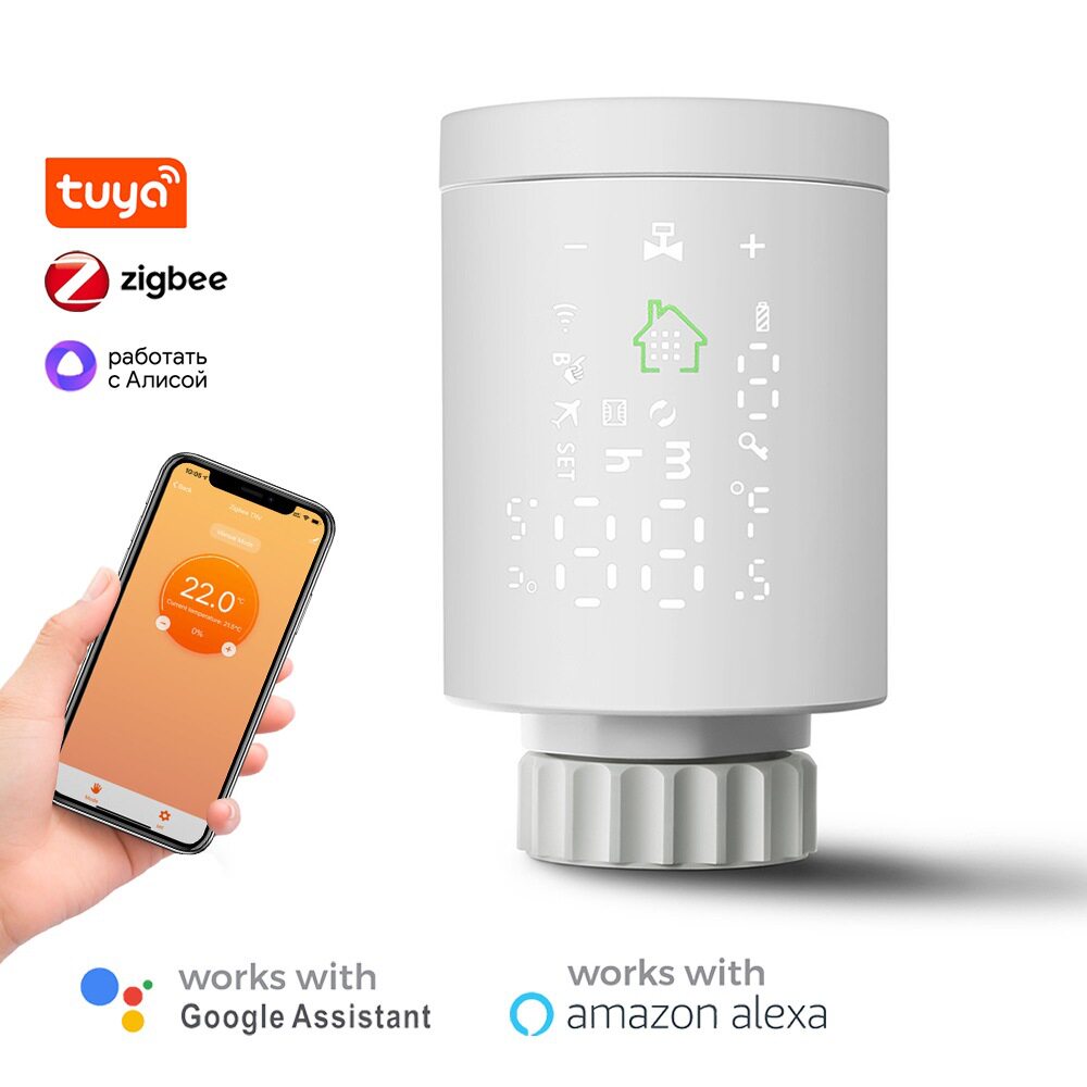 涂鸦ZIGBEE 暖气片阀门 智能恒温控阀 手机控制智能温度调节TUYA