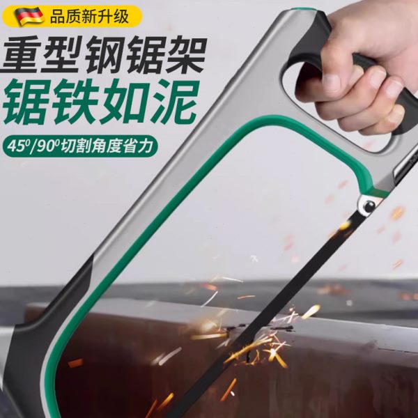钢锯手工锯锯子架条锯铁神器金属切割刚弓手锯锯家用小型手持工具