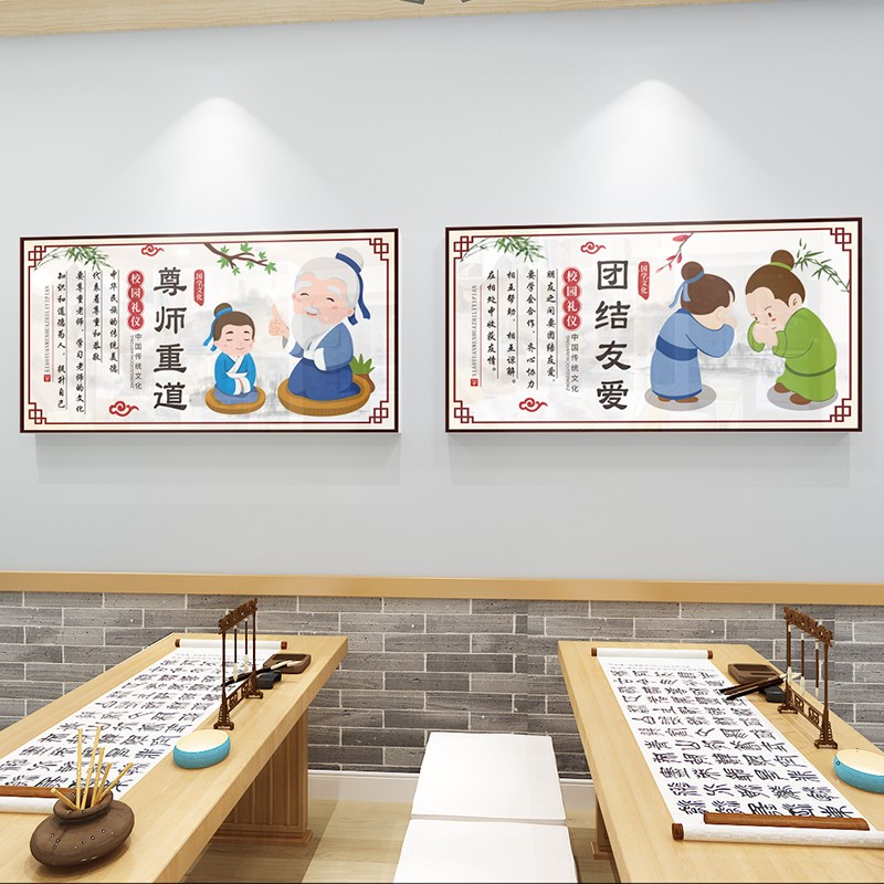 文明礼仪幼儿园墙面装饰挂画成语故事中式教室楼梯走廊文化墙环创图片