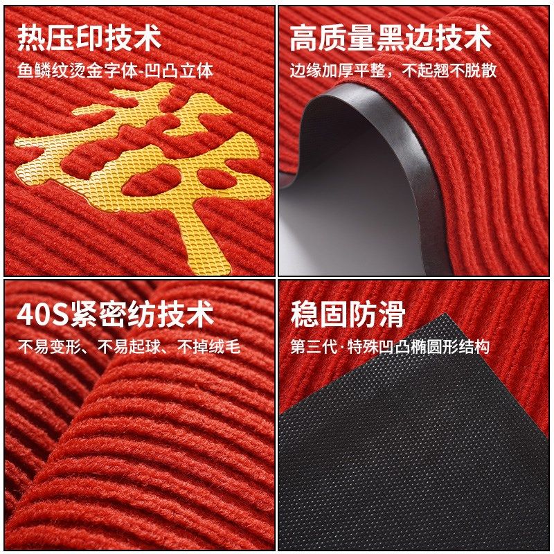 欢迎光临门垫店铺电梯地垫防滑进门门口迎宾加厚商用LOO地毯,居家布艺,家用脚垫,淘宝优惠券,粉丝福利购,淘宝优惠卷