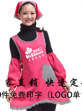 母婴坊导购员 促销员工作服幼儿园防污 亲亲宝贝围裙 LOO