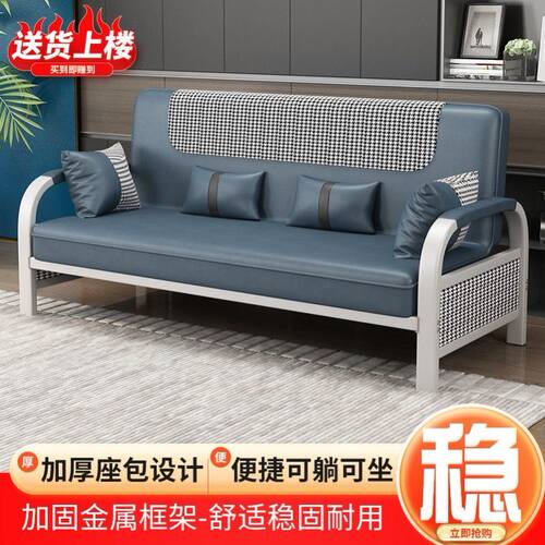 沙发床两用小户型沙发客厅出租房科技布铁艺沙发