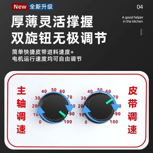 切菜商用切片碎菜器切圈切段韭菜辣椒全自动切葱工厂