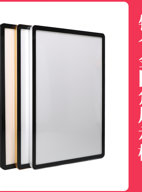 电梯广告框铝合金圆角磁吸海报框挂墙制度框架画框相框展示框