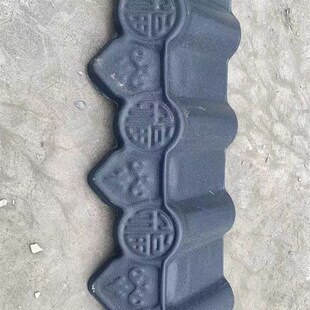 滴水檐仿古树脂瓦猫头挂檐封边琉璃彩钢瓦封檐板塑料瓦滴水檐