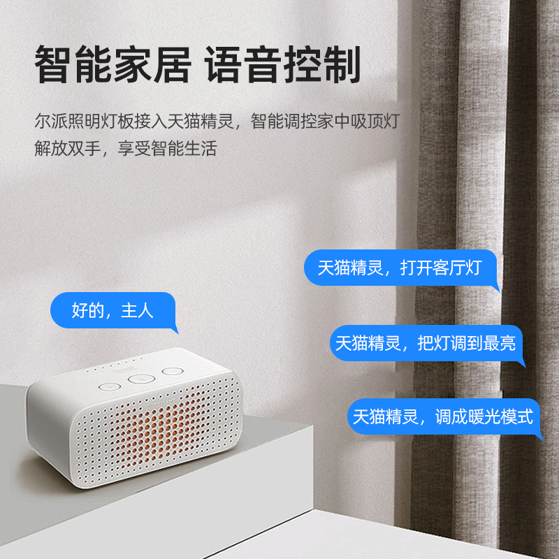 智能全光谱护眼客厅吸顶灯led灯芯长条客厅灯芯led吸顶灯长方形