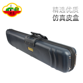 虎丘牌级二胡琴盒牛津布盒密码 二胡 盒防水