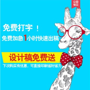 名片名片制作名片设计制作名片订做名片创意名片名片大气名片