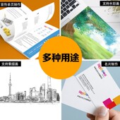 张实惠装 荷兰白卡纸面加厚白色卡纸硬卡白卡绘画印刷手工马笔美术