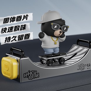 滑板熊汽车号码挪车电话牌临时停车号码牌级感车载香薰滑板香薰