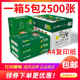 新绿天章纸打印复印纸 办公草稿纸整箱乐活 页白纸