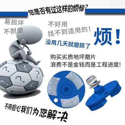 锋狼环氧地坪磨块轴金刚石研干磨头地面抛光机打磨片
