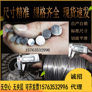 纯超软mm铅丝.铅线.保险丝.电解.铅条熔断家用细铅丝