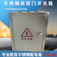 嵌墙层门暗装 配电箱关箱室内回路配电箱以