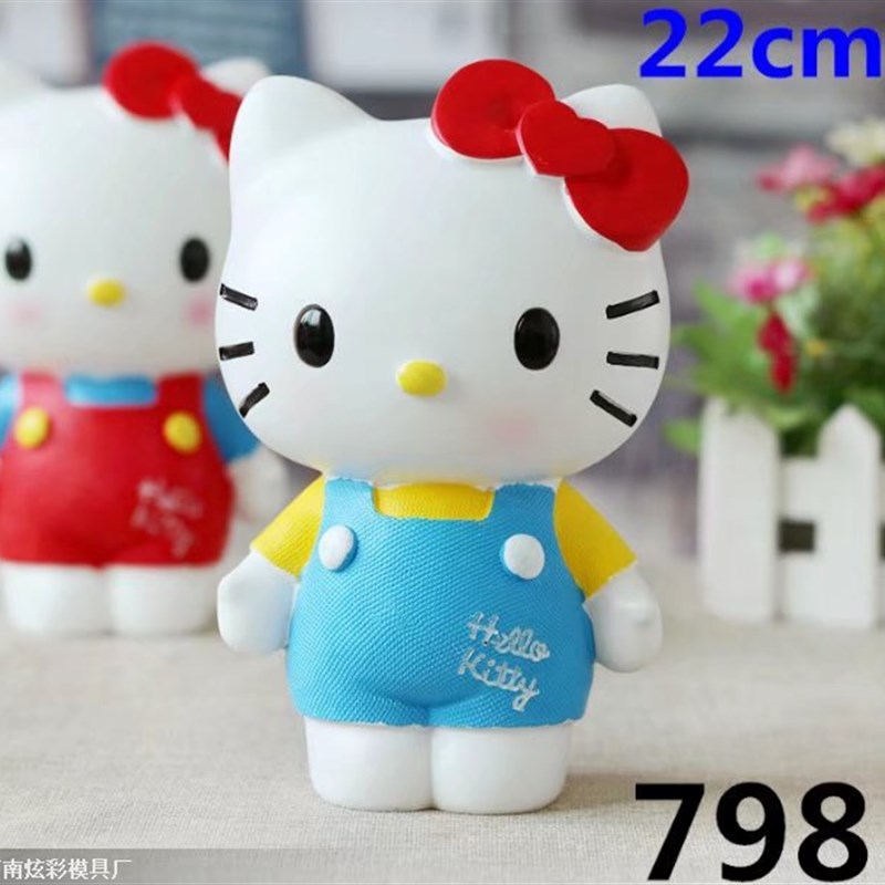 优质卡通乳胶模具KT猫石膏像石膏娃娃模具涂鸦彩绘模具白胚涂色