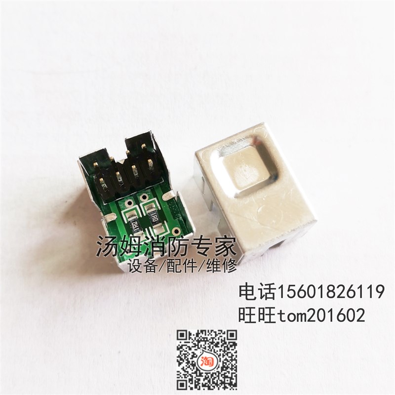 上海松江2回路保护器 91险丝电路板多线白块飞繁子火灾报警