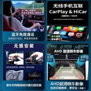 蒙迪欧致胜导航仪款汽车中控大屏倒车影像一体显示车