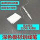 木工工具擦白色划线笔画线笔 板材工具笔 木工 深色划线
