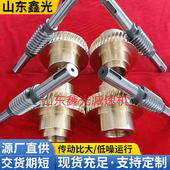 金属涡轮蜗杆模模模模模 涡轮蜗杆减速齿轮