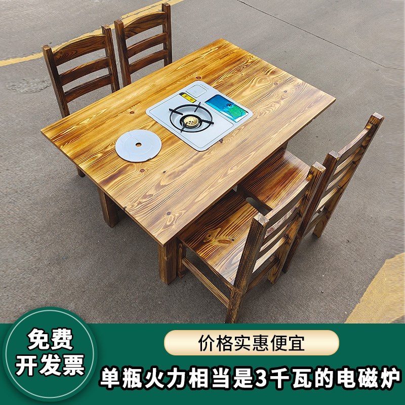火锅桌子卡式炉方桌火锅店桌椅地摊火锅桌实木四方桌大排档