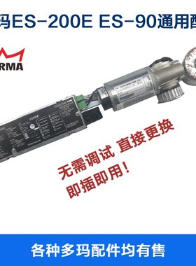 DOM多玛感应门自动玻璃门机组通用款平移门多玛自动门整