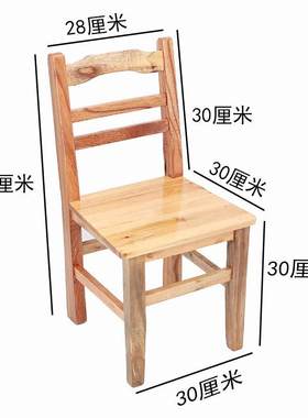 矮大人家用椅子靠背矮款小型实木老式农村板凳客厅餐椅怀旧