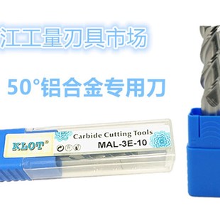LOT度钨钢铝用刀三刃整体合金铜铝用铣刀