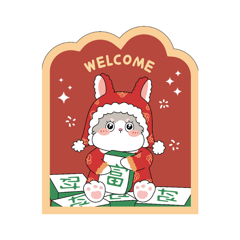 兔年红色入户门垫异形玄关皮革地垫蹭土防滑大门口地垫 裁剪,居家布艺,入户地垫,淘宝优惠券,粉丝福利购,淘宝优惠卷