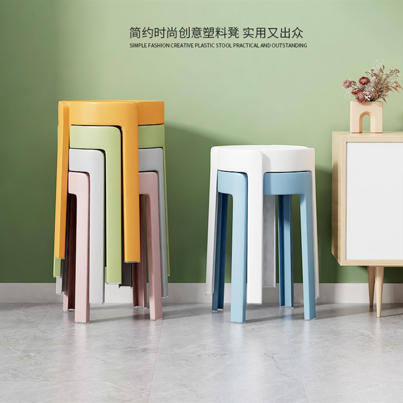 塾料凳熟胶特厚塑料櫈子加厚防滑板凳质量好的塑料登孑堆叠式