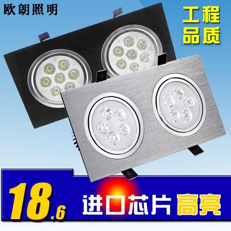led头吊顶格栅灯嵌入式斗胆灯孔筒灯天长方形2眼