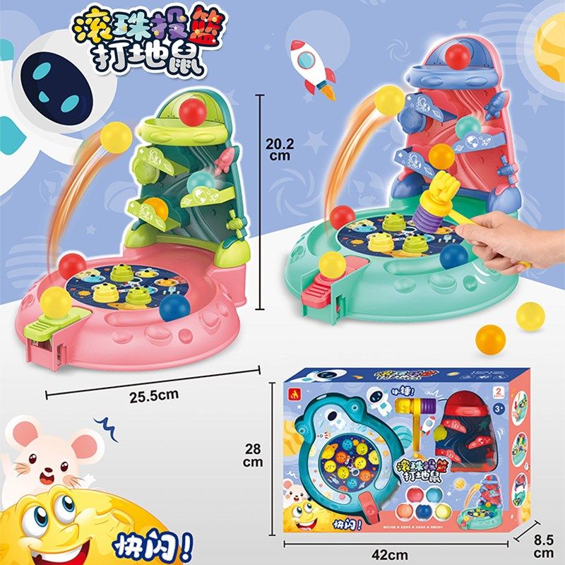 儿童打地鼠电动音乐滚珠投篮二合一婴幼儿早教益智桌面游戏机,玩具/童车/益智/积木/模型,打地鼠/敲击果虫,淘宝优惠券,粉丝福利购,淘宝优惠卷