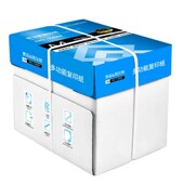 誉品打印纸纸复印纸张一包整箱面白纸草稿纸实惠装 纸张四纸单包打