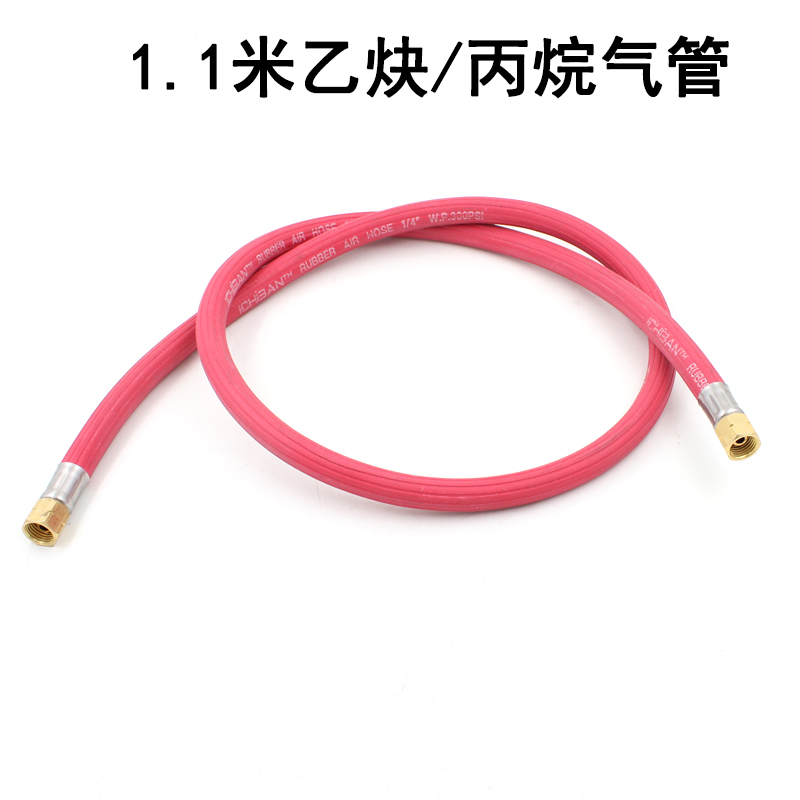 上海华威通用CG2-150A仿形切割机气管 氧气管 乙炔管 气管 包邮