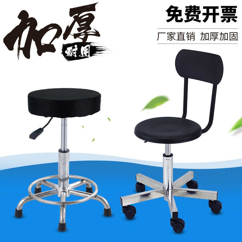 不锈钢304加厚凳子升降靠背家用办公圆凳椅单人手术旋转椅医用