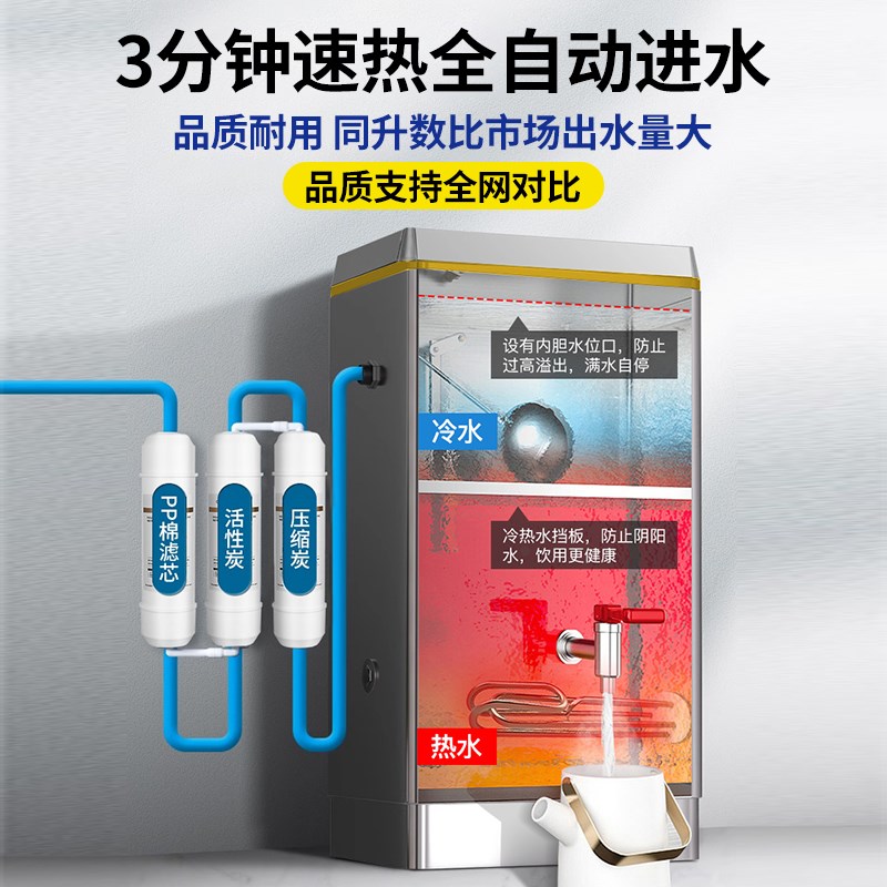 烹宝开水器商用开水机全自动烧水器工厂车间工业饮水机饭店热水器