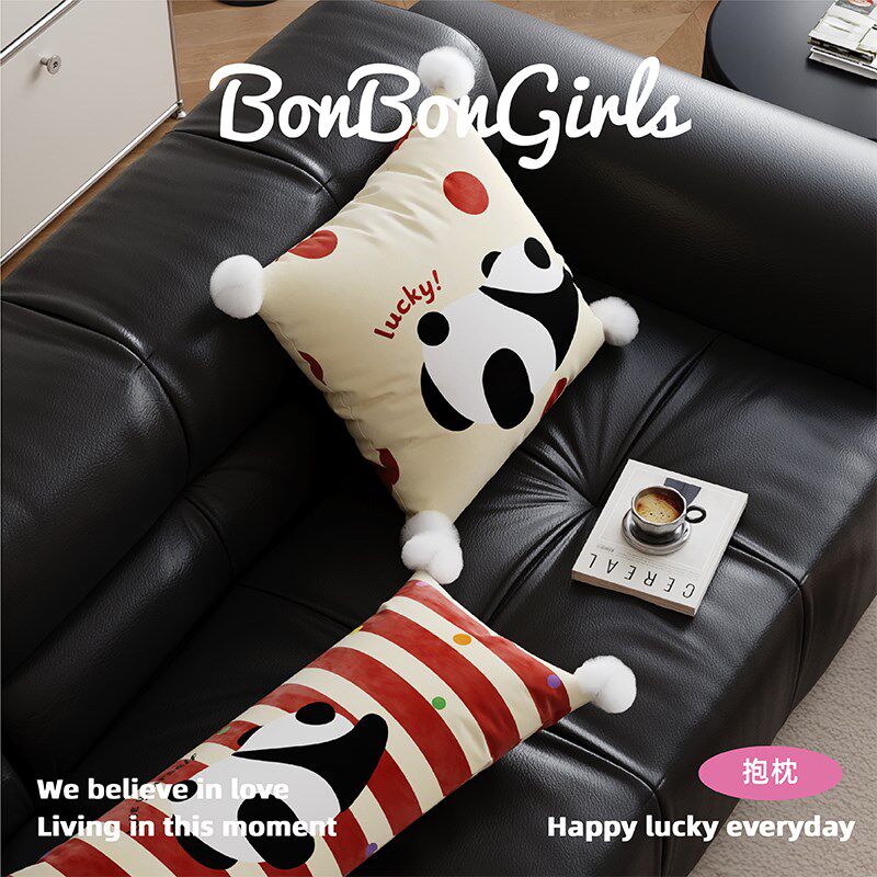熊猫爱沙发抱枕靠枕女生床头靠垫腰枕夹腿睡觉长条抱枕拆洗