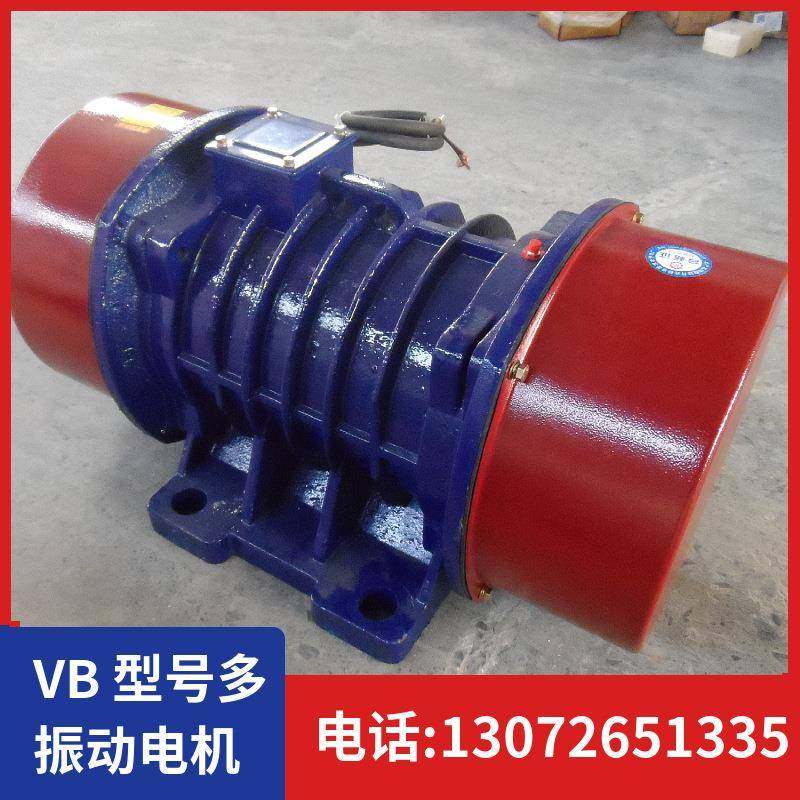 振动电机1.52W马达全铜震动380VVB-20156-W三相交流异步电动机