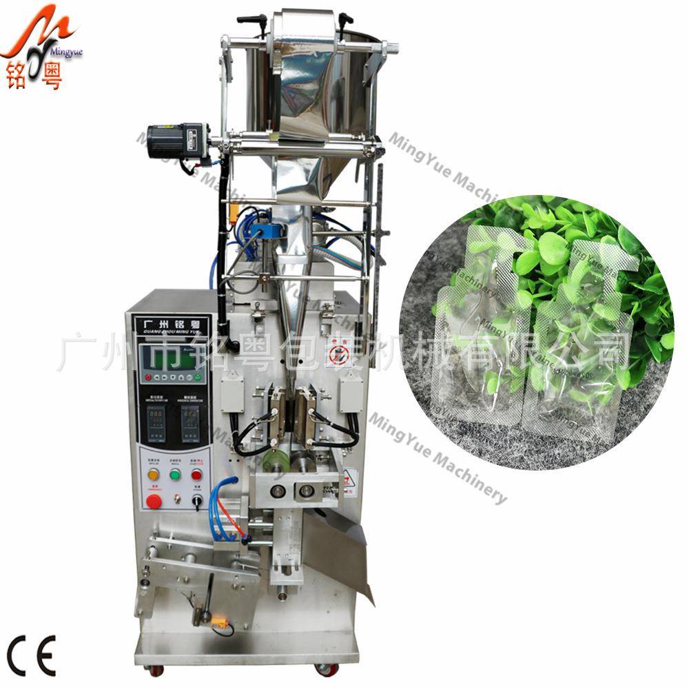 30ML酵素液自动包装机，异形袋装液体多功能包装机-60YS