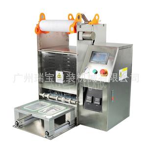 厂家果酱封口机快餐盒月饼封杯机饭盒封口封杯奶茶密封热卖 推荐