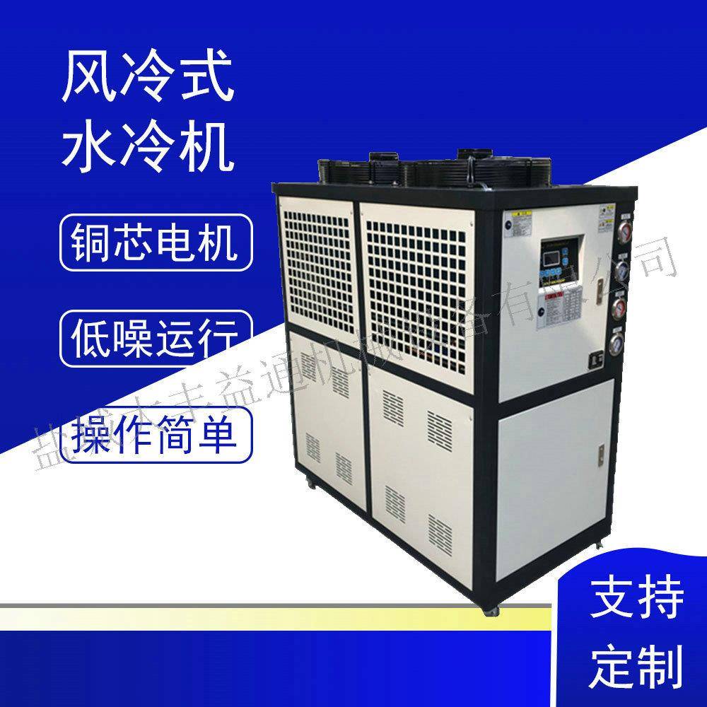 1-10匹压缩箱式水冷冷水机食品制冷降温冷却机