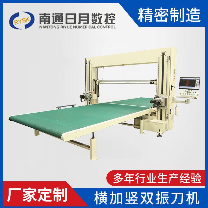 海绵切割机切片机数控精密横加竖双振刀机厂家供应异形海绵切割机