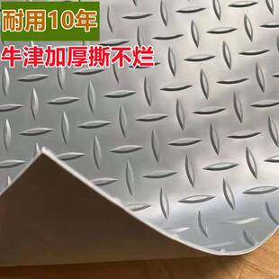 牛津加厚塑料防滑垫脚垫厨房浴室防水大面积仓库车间特厚pvc地胶