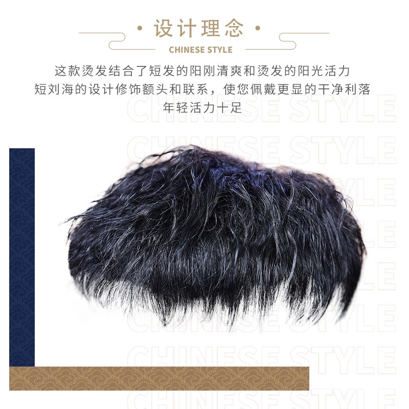 假发男短发全真发头顶补发片男式假发烫发栗子头自然隐形假发贴片