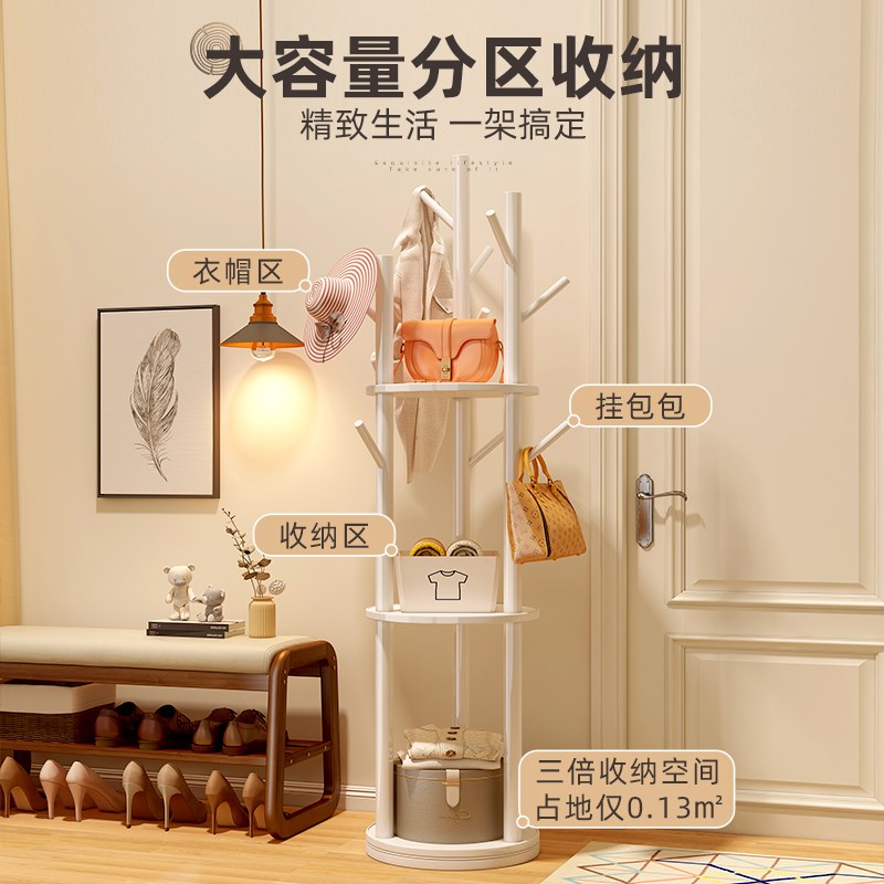转角衣帽架落地立式实木玄关卧室小型入户家用床边旋转置物挂衣架