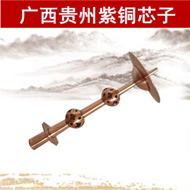 广西贵州唢呐芯子过气小气嘴芯子唢呐嘴子过气地方不定调紫铜天芯