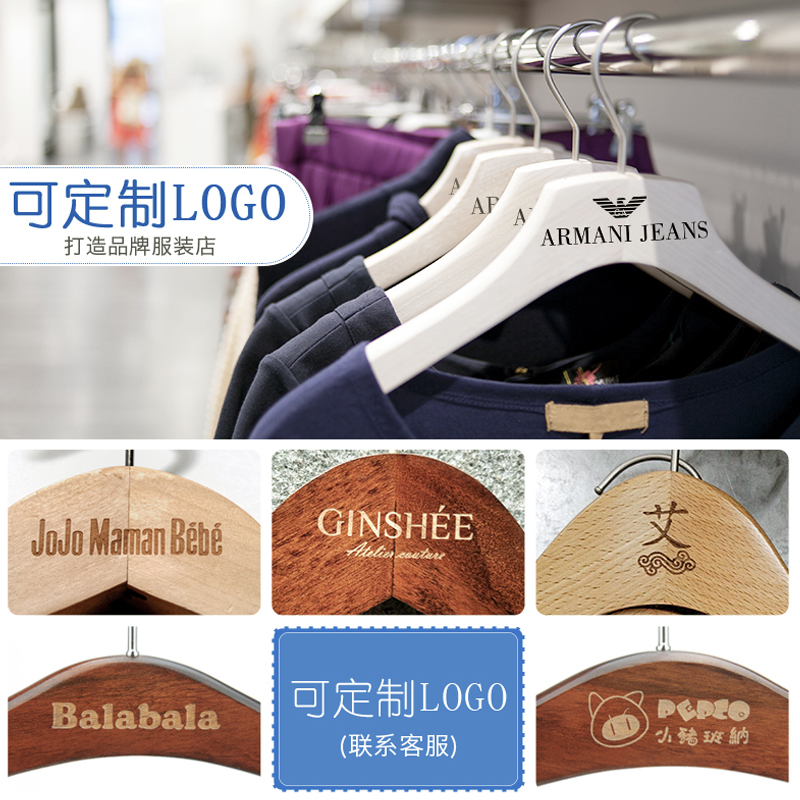 儿童衣架木质童装服装店大号中小号宝宝小衣架新生儿婴儿实木衣挂