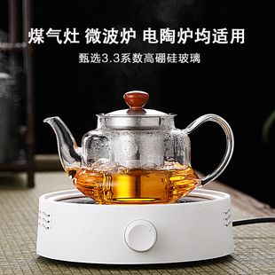 泡茶壶茶壶花茶壶茶具加厚玻璃耐高温家用单壶小号可加热不锈钢滤
