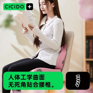 CICIDO夕多护腰防屁股痛坐垫女士办公室久坐靠垫一体工位椅垫神器